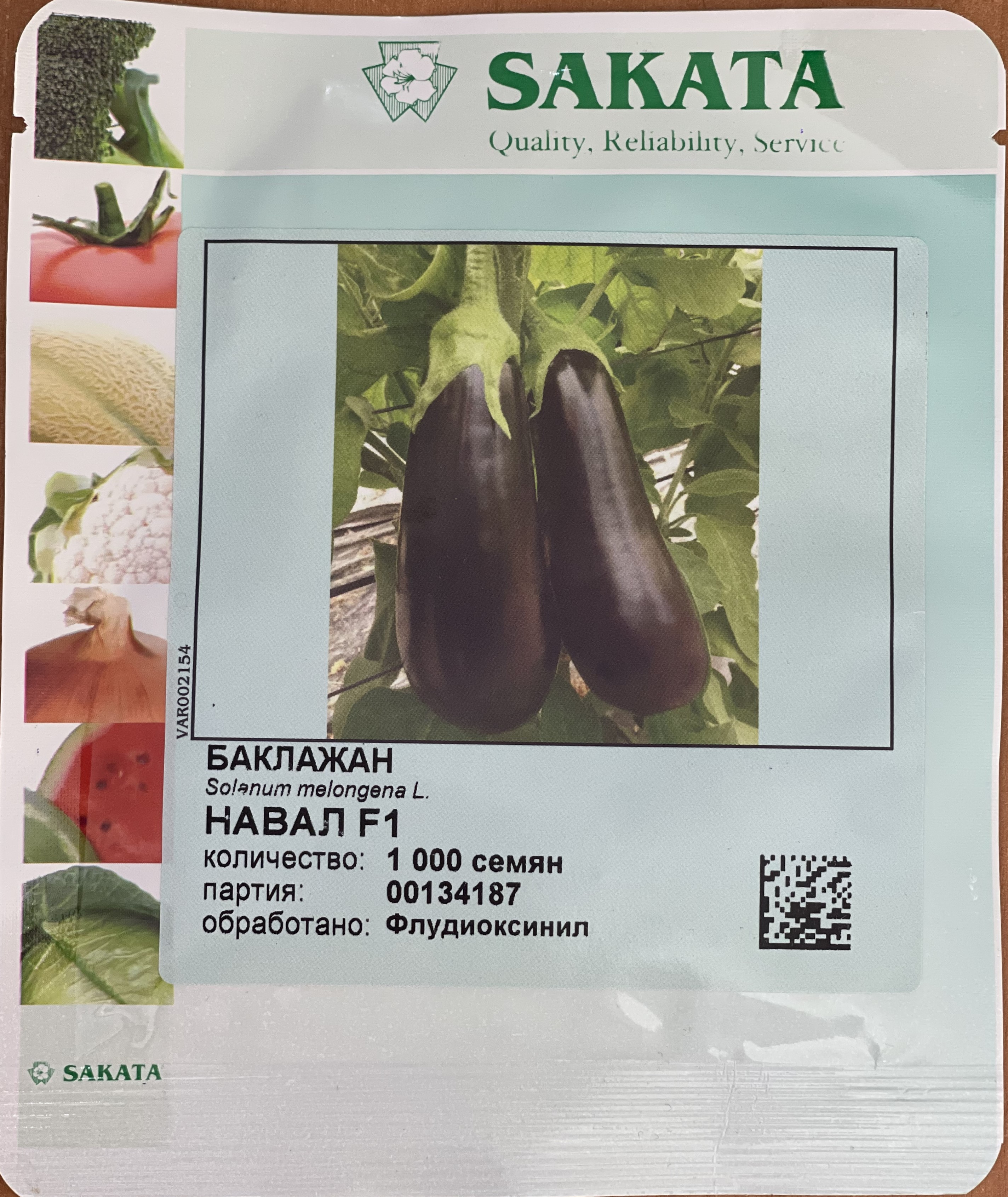 Баклажан Навал